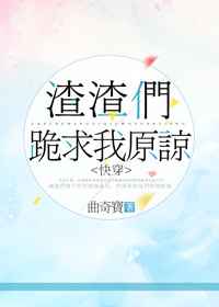 �����ǹ�����ԭ��[�촩]