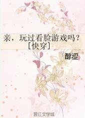 �ף����������Ϸ��[�촩]