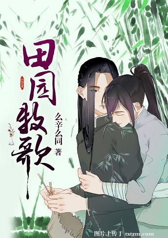 ��԰����������