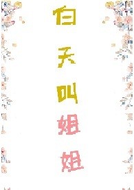 ����н�㣨1v1��H��