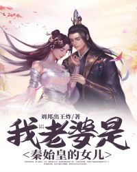 ����������ʼ�ʵ�Ů��