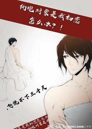 Լ�ڶ������ҵĳ�����ô�죡