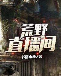 ��Ұֱ����