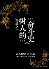 ��Խ֮���˵ķܶ�ʷ