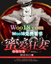 最强军宠:蜜爱狂妻