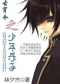 �Ŵ���֮����ɱ��