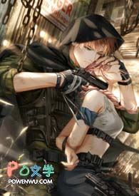 我绑架了物理系男神(短篇)