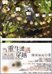 ������������Խ[����Ȧ]