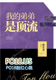 我的弟弟是顶流(姐弟骨科,H,病娇)