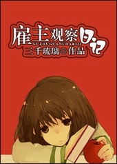 �����۲��ռ�