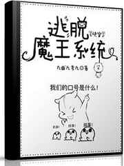 ����ħ��ϵͳ[�촩]