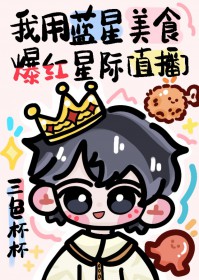 ����������ʳ�����Ǽ�[ֱ��]