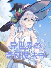 ��������漣ħ����