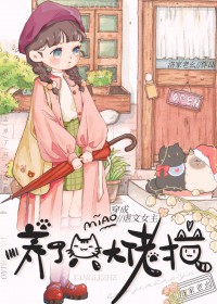 ����Ű��Ů�������˸�����è