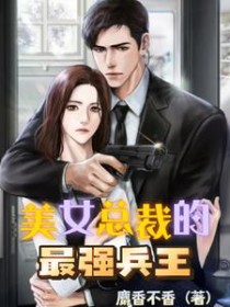 ��Ů�ܲõ���ǿ��������