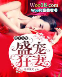 特工重生:盛宠狂妻