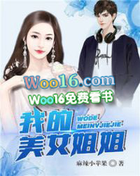 �ҵ���Ů���