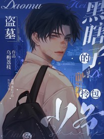 [��Ĺͬ��] ��Ĺ����Ϲ�ӵ������ү