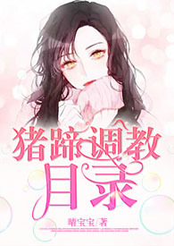 �������Ŀ¼[1v1&amp;amp;nbsp;&amp;amp;nbsp;h]