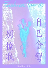 救命!穿成王宝钏后和代战he了