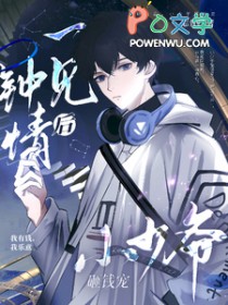 一见钟情后,小少爷砸钱宠