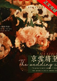 ��ѩ����