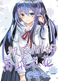 [���ͬ��] �����������ʦ�ǲ���̫����һ��