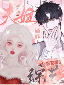 磕炸!疯疯夫妇爆改分手综艺