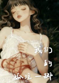 ���ǵĹ�עһ�� [�ǿ�]